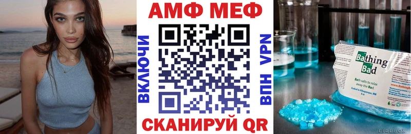 АМФ 97% Заволжск