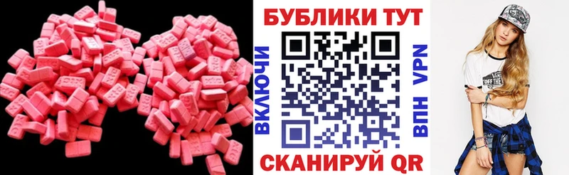 Ecstasy VHQ  даркнет сайт  Заволжск 