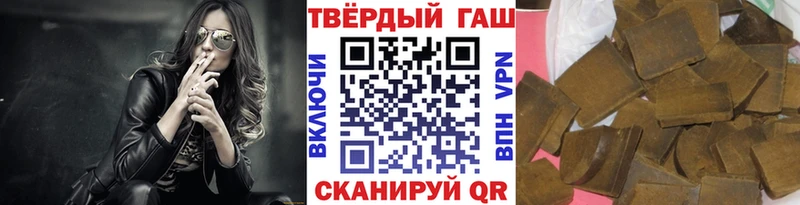 гидра ONION  Заволжск  ГАШ hashish 