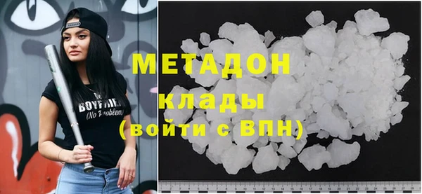 мдма Вяземский