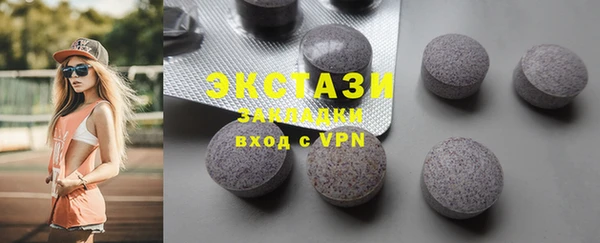 крисы Волосово