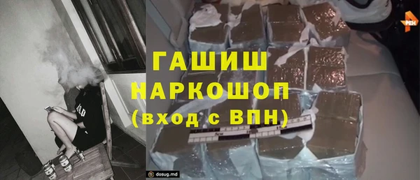 дистиллят марихуана Володарск