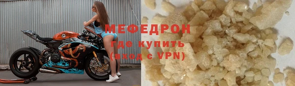 эйфоретик Волоколамск