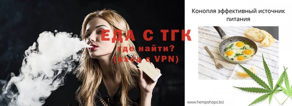 дистиллят марихуана Володарск