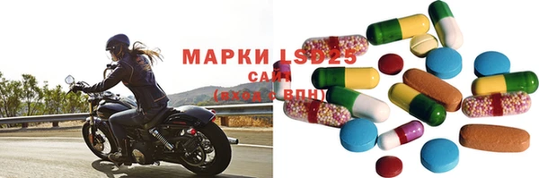 эйфоретик Волоколамск