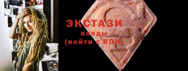 дистиллят марихуана Володарск