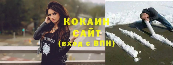 эйфоретик Волоколамск