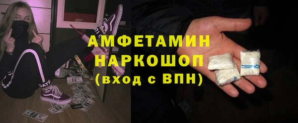 мдма Вяземский