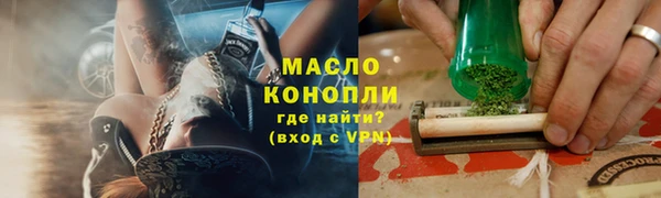 мет Вязьма