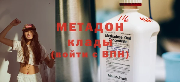 эйфоретик Волоколамск