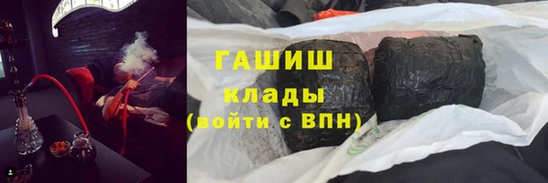 дистиллят марихуана Володарск
