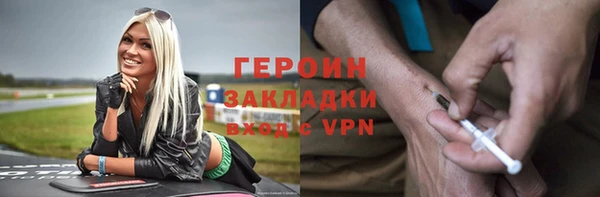 мет Вязьма
