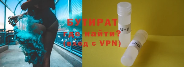 крисы Волосово