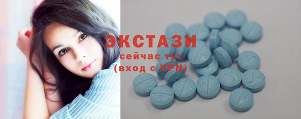 мдма Вяземский