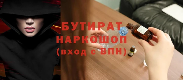 эйфоретик Волоколамск