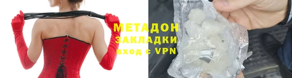 крисы Волосово