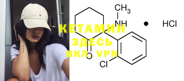 крисы Волосово