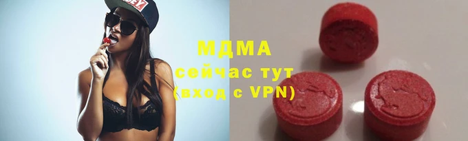 эйфоретик Волоколамск