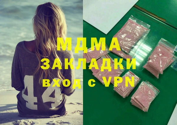 мдма Вяземский