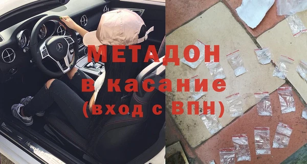 эйфоретик Волоколамск