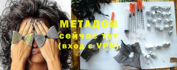 эйфоретик Волоколамск