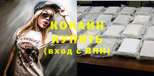 крисы Волосово