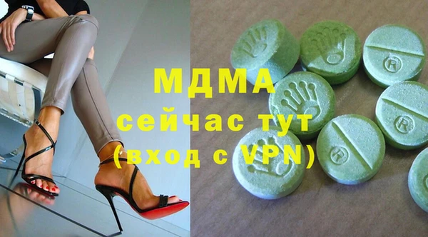 крисы Волосово