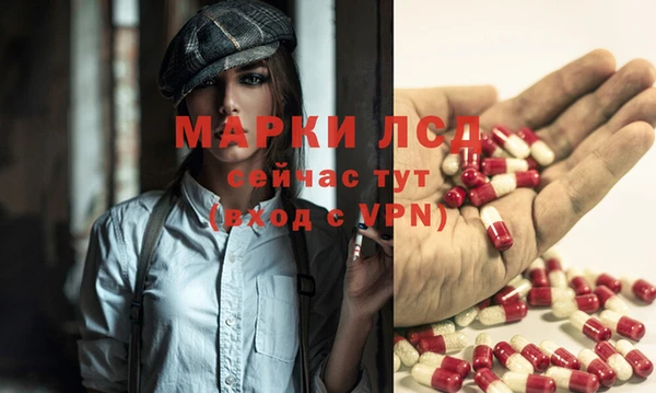 крисы Волосово