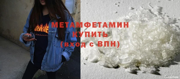 крисы Волосово