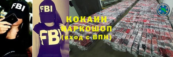 эйфоретик Волоколамск
