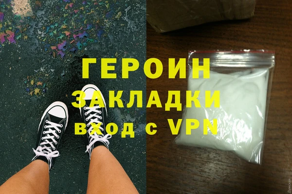мдма Вяземский