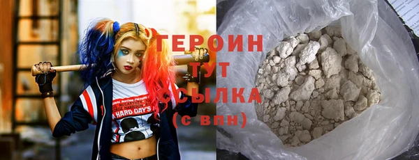 дистиллят марихуана Володарск