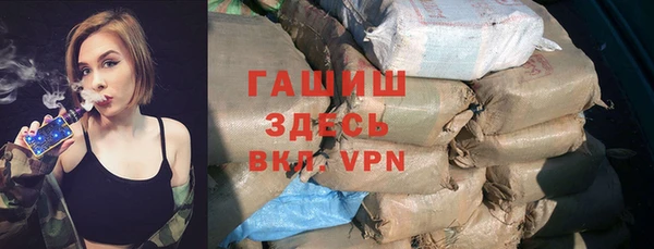 эйфоретик Волоколамск