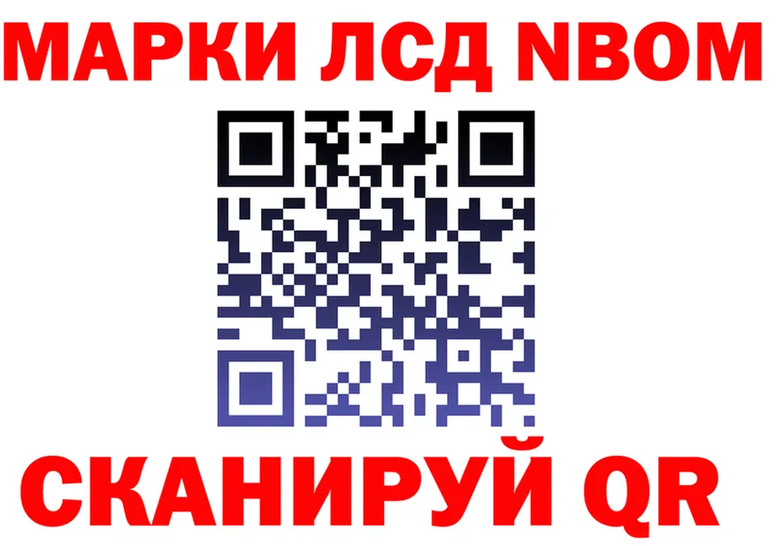 Как найти наркотики?  формула Заволжск