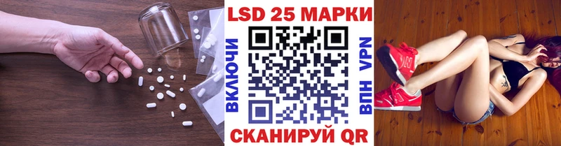 хочу   Заволжск  ЛСД экстази кислота 