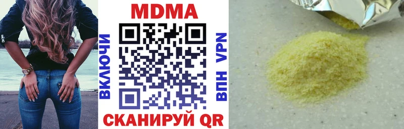 MDMA молли  Заволжск 