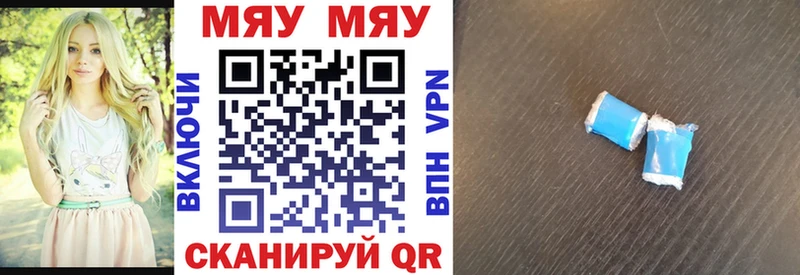 МЕФ VHQ  ОМГ ОМГ ссылка  Заволжск 