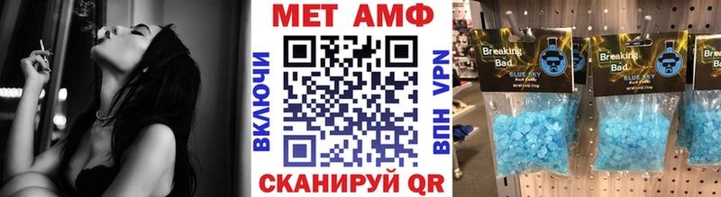 Первитин винт  Заволжск 