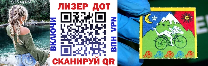 Марки 25I-NBOMe 1,5мг  где продают наркотики  Заволжск 