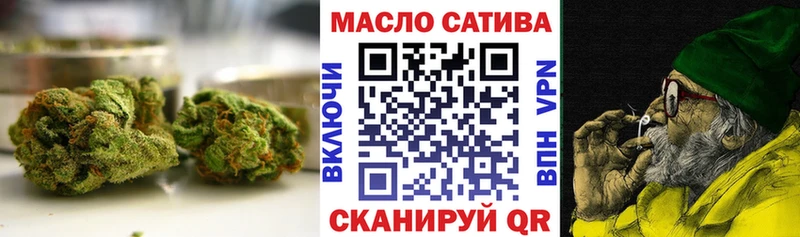 ТГК гашишное масло  закладки  Заволжск 