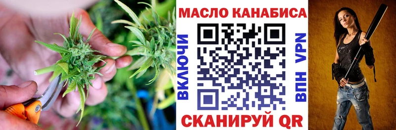Дистиллят ТГК вейп Заволжск