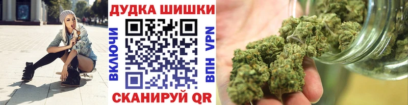 как найти закладки  Заволжск  Конопля марихуана 